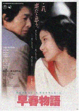 美景之屋4 主视觉海报