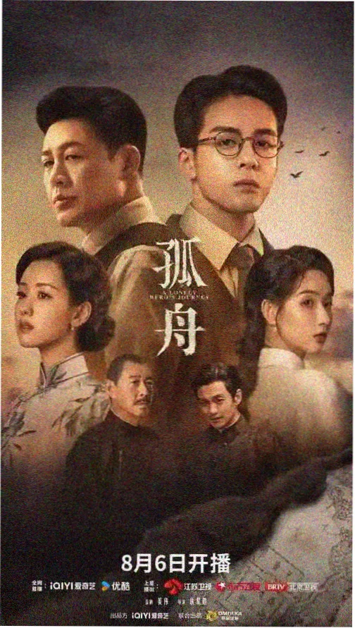 山居四季 纪录片