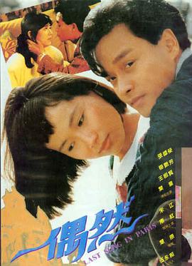 美景之屋4 幕后特辑