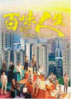 林间小筑